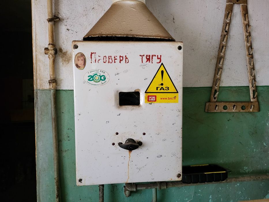 Продам  пол дома.