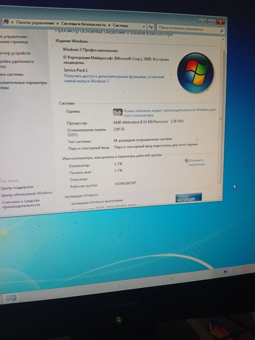 Шустрий комп на ssd