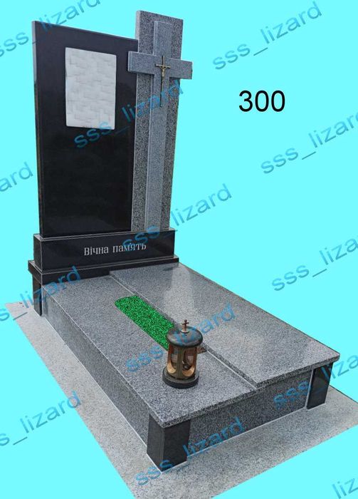 Памя'тники одинарні, виготовлення та встановлення.