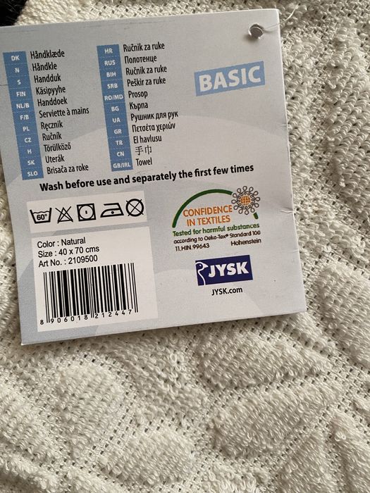 Ręczniki ecru / beż komplet 4 szt nowe