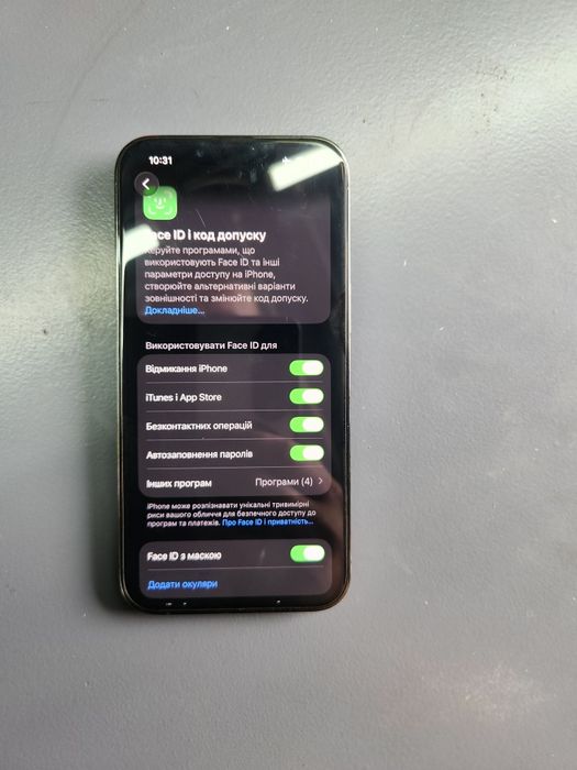 Iphone 13 pro без мережі