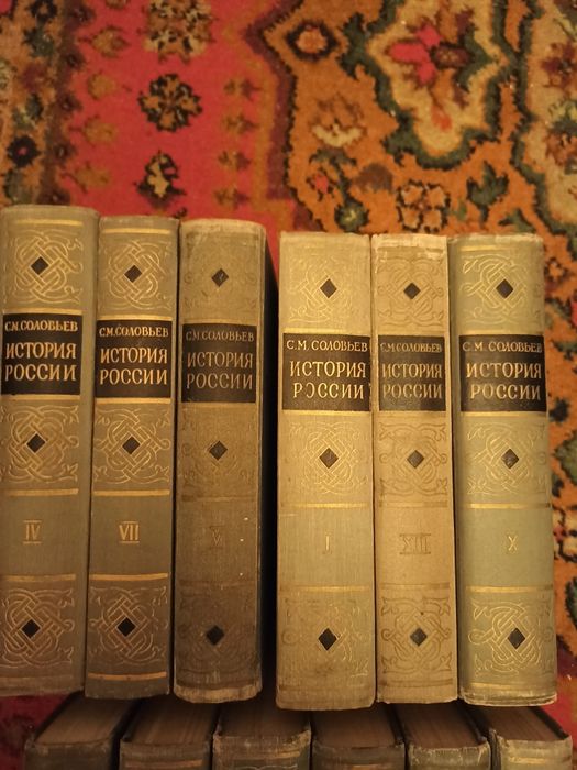 Книги История России с древнейших времён,15томов, состояние хорошее.