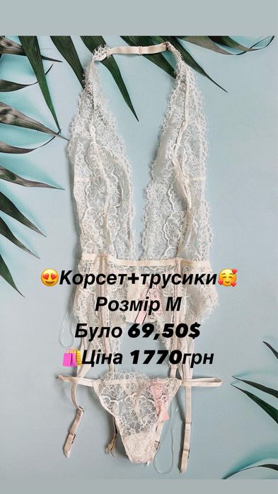 Пеньюар, ночнушка, халат Victoria's Secret. Оригинал