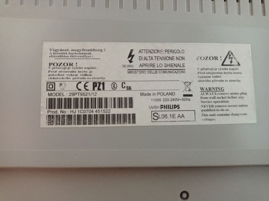 Телевізор ФІЛІПС робочий