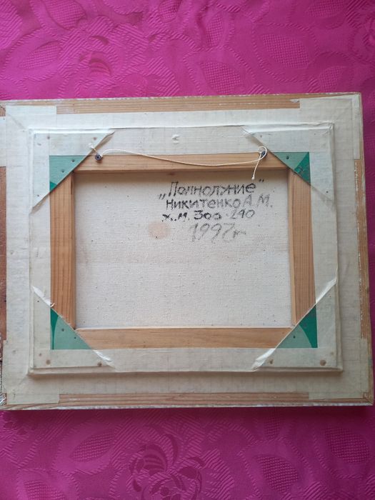 Продам картину " Полнолуние "