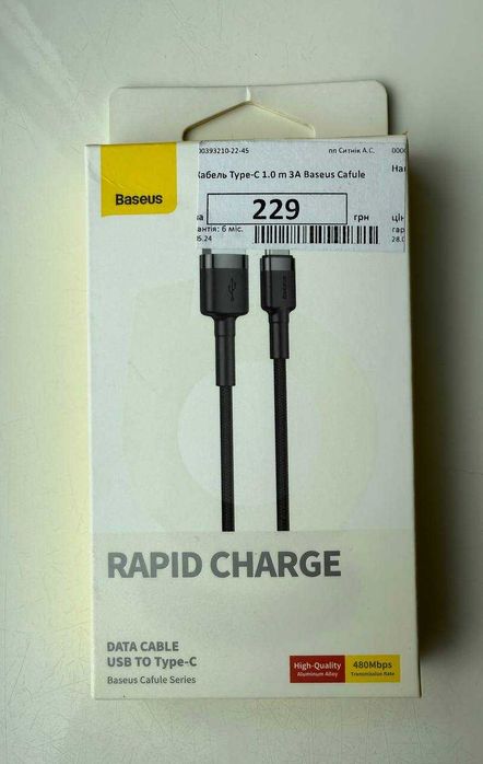 Кабель Baseus Cafule Cable USB for Type-C 3A 1 м Gray/Black CATKLF-BG1