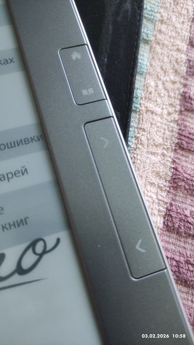 Електронна книга Pocketbook 903 pro