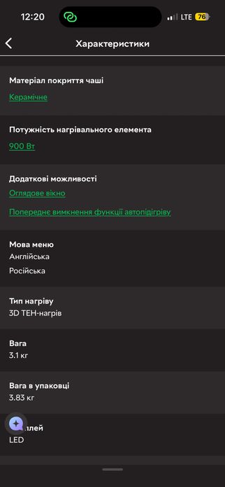 Мультиварка Saturn ST-MC9203