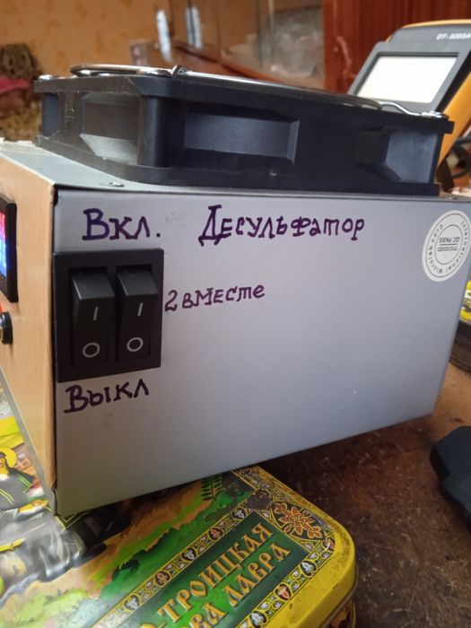 Лабораторный блок питания и ЗУ для АКБ с десульфатором