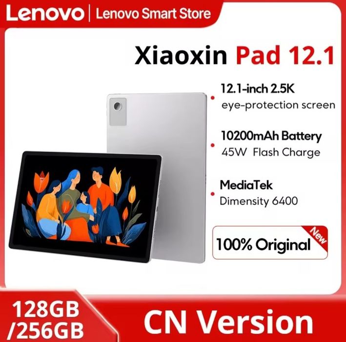 Планшет Lenovo Xiaoxin Pad 12.1" 2025 (8/128)