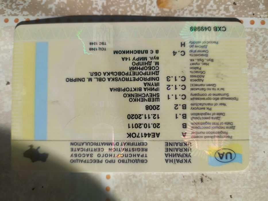 chery QQ 2008 года