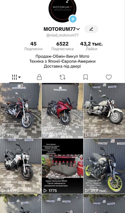 Triumph Daytona 660 доставка обмін