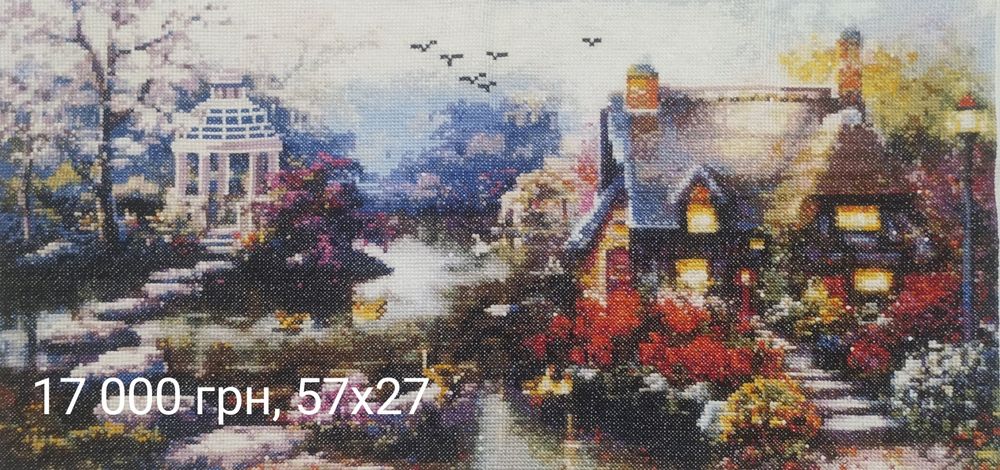 Картини вишиті хрестиком