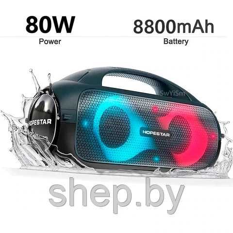 Hopestar A50 Party - 80Вт Bluetooth колонки (новые ) Оригинал