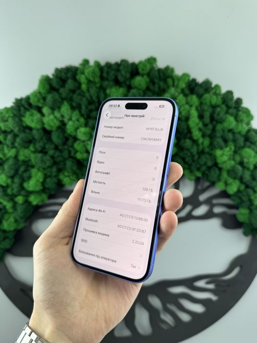 iPhone 16 128Gb Unlock (dual sim)