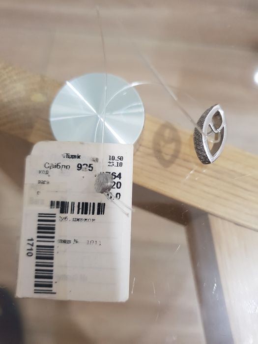 Подвеска серебряная.Проба 925