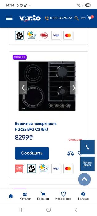 Поверхня комбінована Ventolux HG 622 B7G CS BK