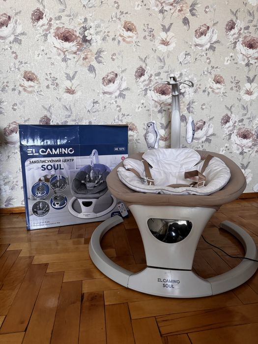 Заколисуючий центр El camino soul