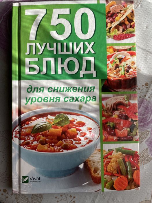 Цікаві книги