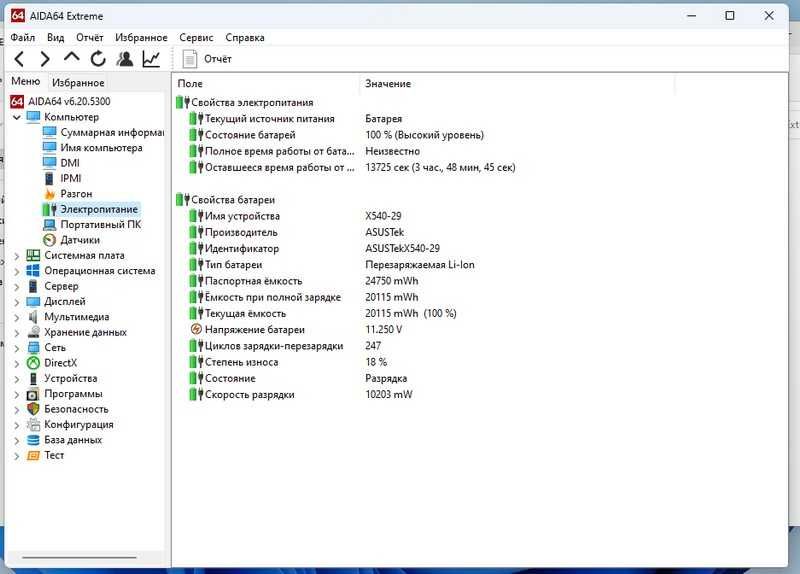 Ноутбук ASUS VivoBook X540YA