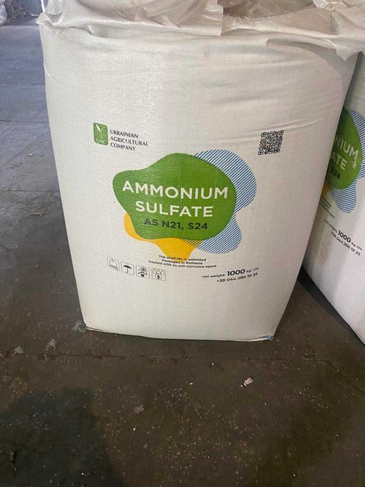 Селітра,Карбамід, Нітроамофоска,Сульфат магнію,Любофоска, Суперфосфат