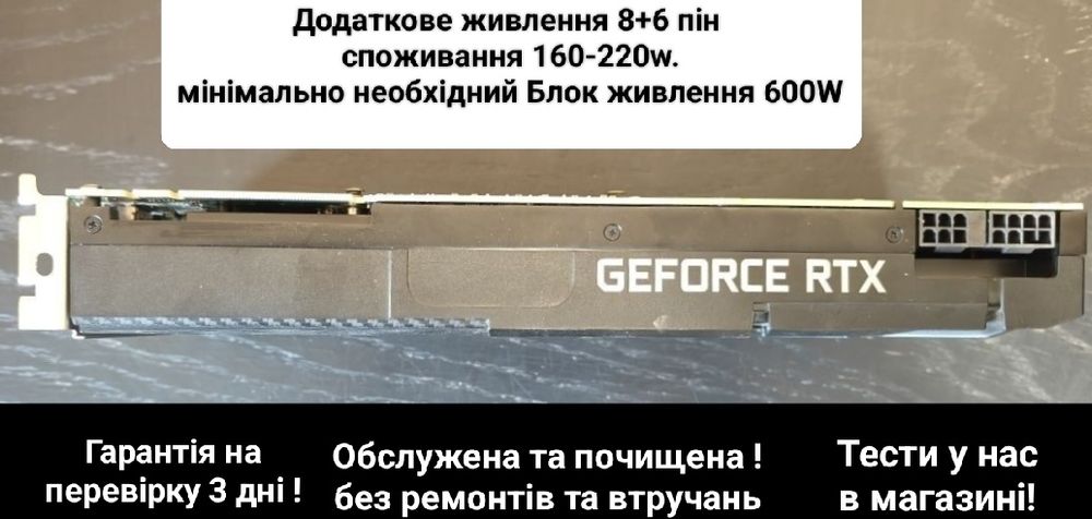 Msi Gaming OC RTX 2080 Super 8-Gb Магазин CompiC