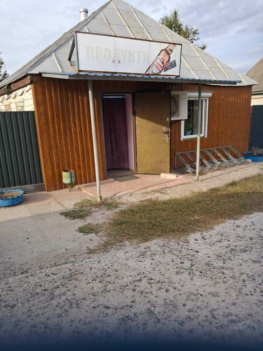 Продам магазин та житловий будинок с Бузуків (можлива оренда магазину)