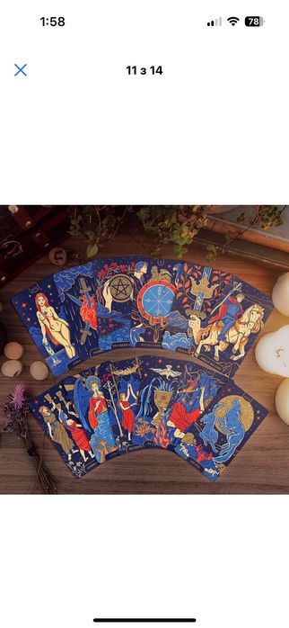 Карти таро «starlight tarot» Orner