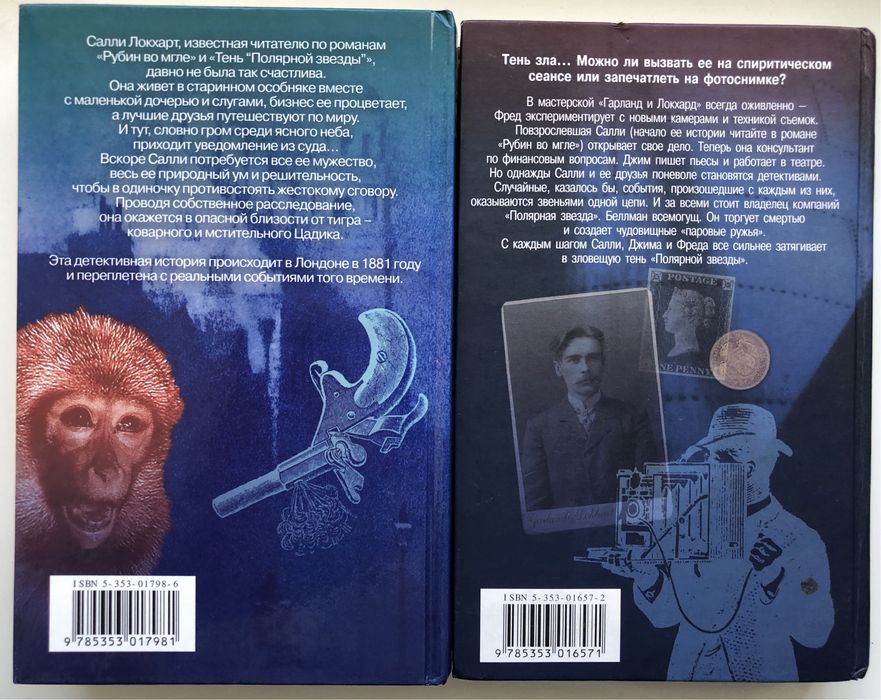 Произведения Филипа Пулмана.