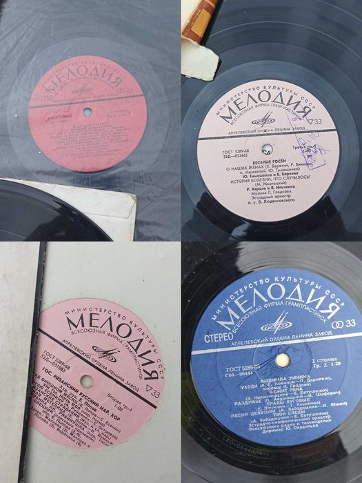 Платівки (пластинки) вінілові СССР, раритет
