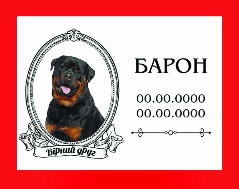 Фото на пам'ятник: Керамограніт, Алюміній, Металокераміка, Емаль
