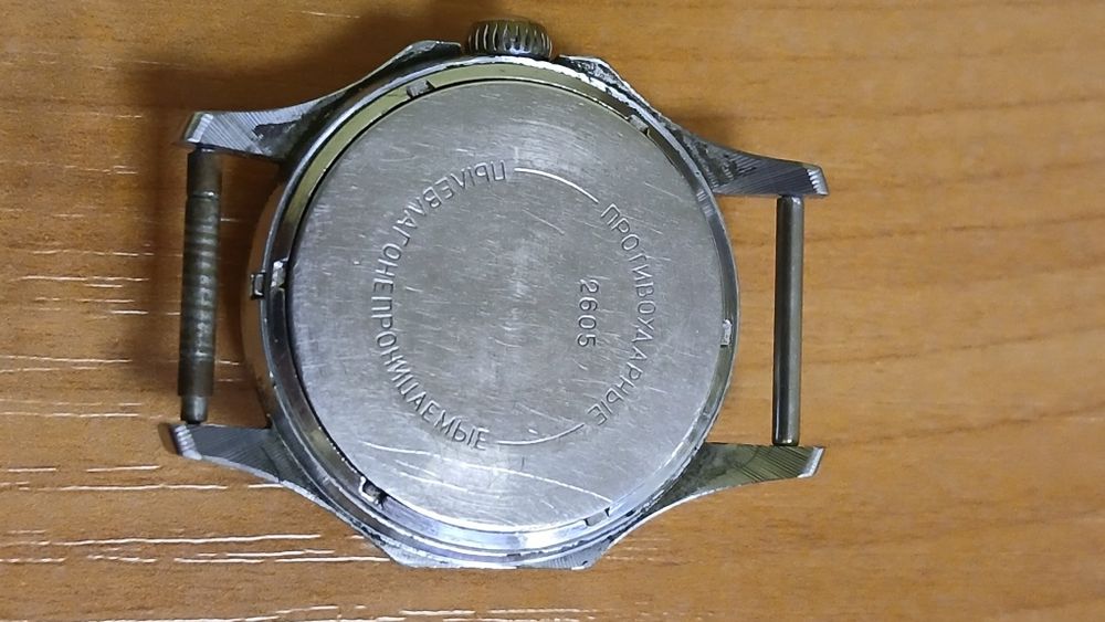 Годинник "Восток"