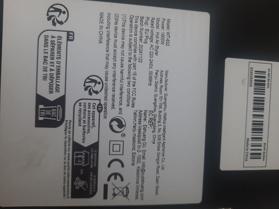 Фен для волосся 5 в 1