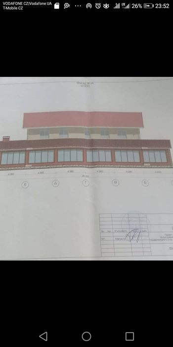 Продається будинок