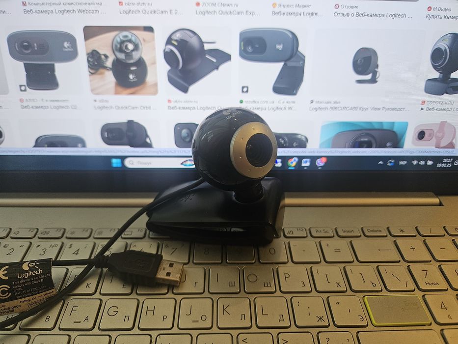 Вебкамера Logitec чёрная