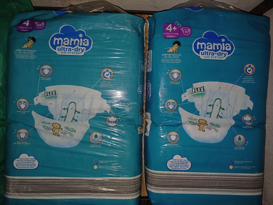 Підгузки 4, Dada 4, mamia 4, lupilu 4, chicolino 4, mama bear 4. Hello baby 4, Baby Gluck 4