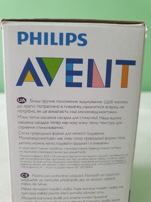 Молоковідсмоктувач Philips avent