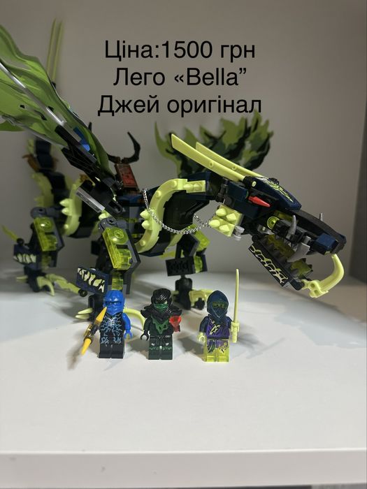 Лего Ніндзяго набори