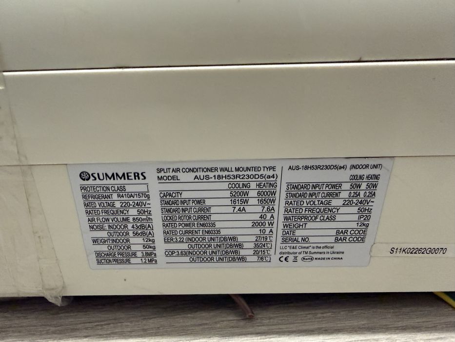 Кондиционер SUMMERS 18 000 BTU • Сплит-система • Охлаждение + обогрев