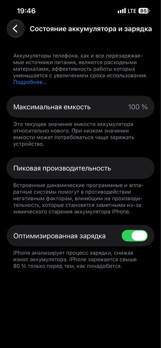 IPhone 13 Midnight blue 128gb