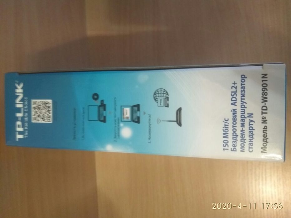 Модем Укртелеком