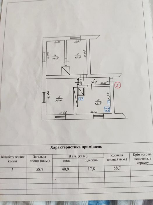 Продам 3-кімнатну квартиру в центрі