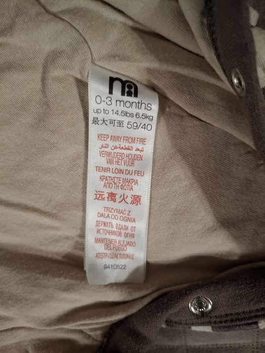 Pajacyk Mothercare 0-3 miesiące