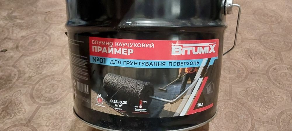 Праймер битумно-каучуковый Bitumix