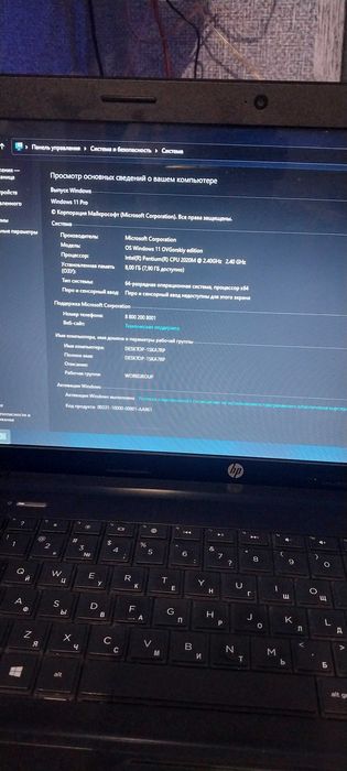 Ноутбук HP  2000