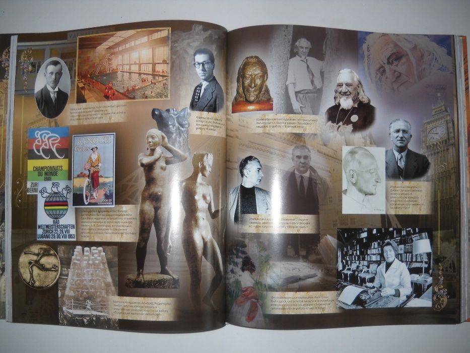 Олимпийские игры 1896-1972 Булатова Бубка Энциклопедия