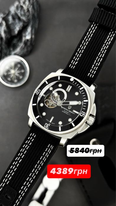 Годинники  АКЦІЯ