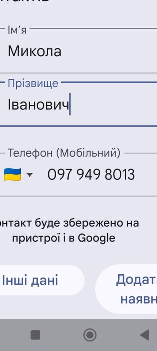 Утеплення стін  будинків  рідким пінопластом-піноізолом.