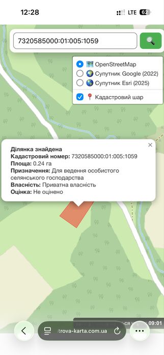 24 сотки в Мигово серед лісу | 2,5 км до лижної траси
