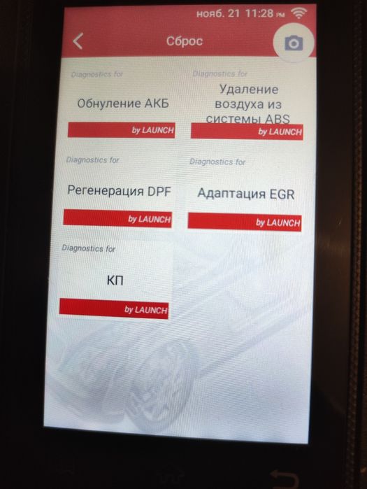 Launch Creader Elite 305 автомобильный тестер